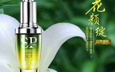 功效型化妝品，是品牌剛需還是虛胖？