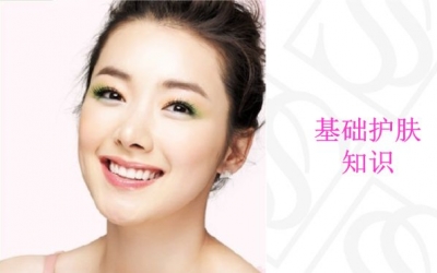 基礎(chǔ)護(hù)膚是什么？基礎(chǔ)護(hù)膚包括哪些內(nèi)容？