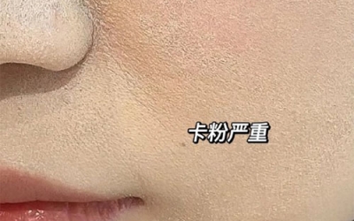 卡粉是什么意思？卡粉是什么原因引起的？