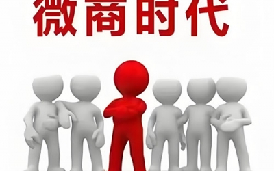 做化妝品微商應(yīng)該如何增強顧客對你的信任感？