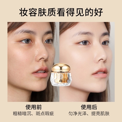 洛梵詩(shī)-小白菊臻萃透光輕顏霜